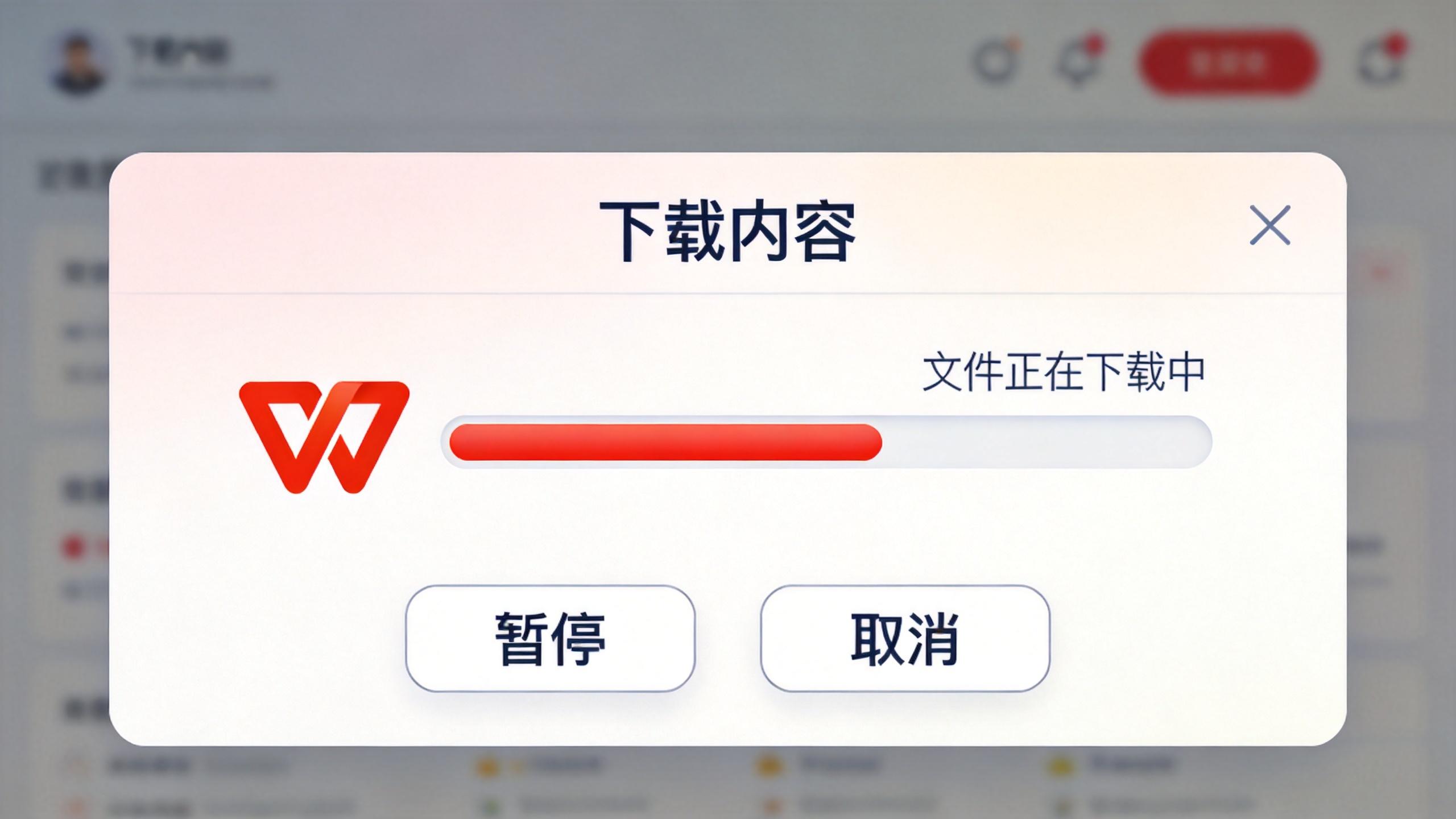 选择设备平台